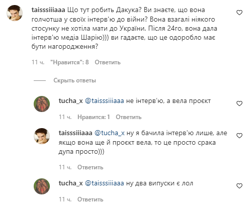 Премию YUNA получила певица, которая регулярно выступала в РФ и имеет &quot;аж&quot; две украиноязычные песни